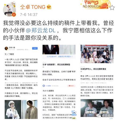 娱乐吃瓜歌曲叫什么名字,揭秘热门吃瓜歌曲背后的故事