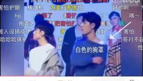 娱乐吃瓜cp直播,娱乐吃瓜CP的甜蜜互动，带你领略娱乐圈的甜蜜瞬间