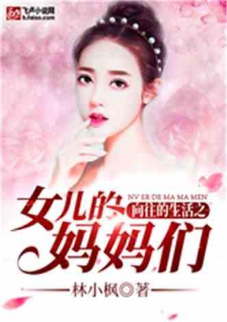 玄学娱乐圈吃瓜小说推荐