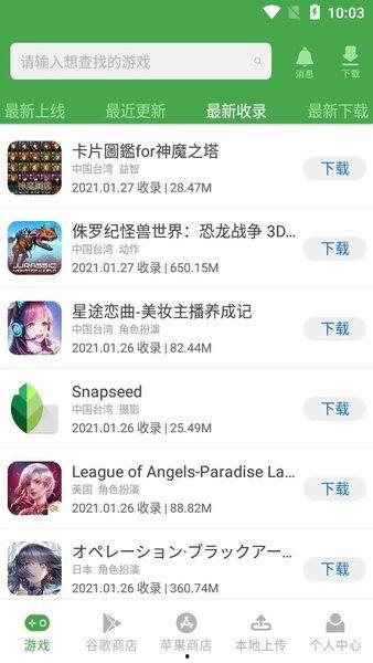 吃瓜看娱乐1.2apk,轻松畅享最新娱乐资讯的移动利器